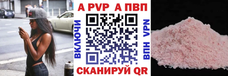 Где купить наркотики Сертолово Конопля  Меф мяу мяу  A-PVP  ГАШ  АМФ  КОКАИН 