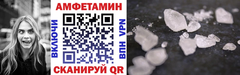 АМФЕТАМИН VHQ Сертолово
