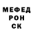 МЕФ кристаллы Pavlo Kinash