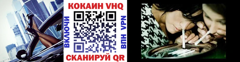 Кокаин Эквадор Сертолово