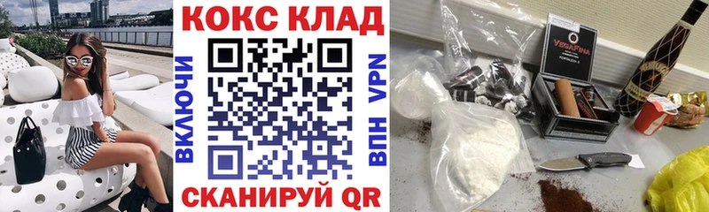 где купить наркоту  Сертолово  КОКАИН 98% 