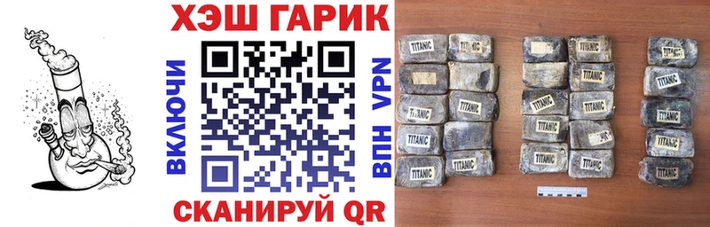 ГАШ гашик Сертолово