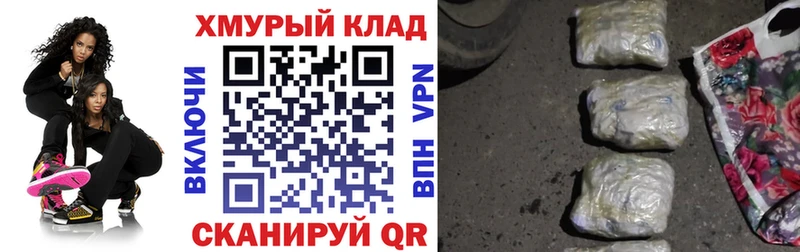Героин Афган  Сертолово 