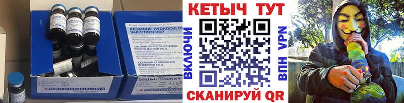 КЕТАМИН ketamine  Сертолово 