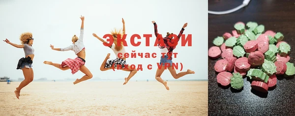 PSILOCYBIN Балабаново