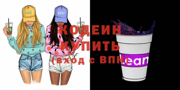 мяу мяу мука Балахна