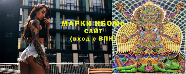 мяу мяу мука Балахна