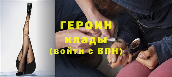 PSILOCYBIN Балабаново