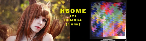 мяу мяу мука Балахна