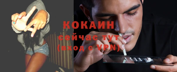 мяу мяу мука Балахна