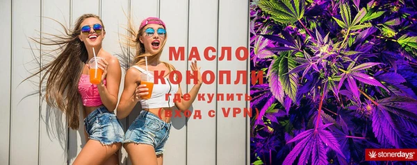 мяу мяу мука Балахна