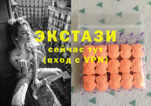 PSILOCYBIN Балабаново