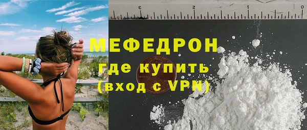 PSILOCYBIN Балабаново
