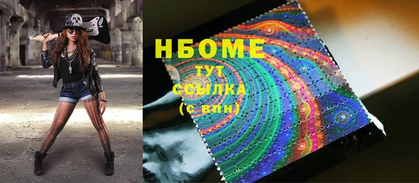 мяу мяу мука Балахна