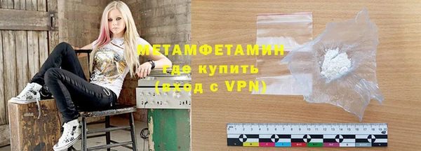мяу мяу мука Балахна