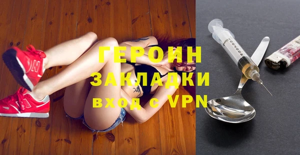 PSILOCYBIN Балабаново