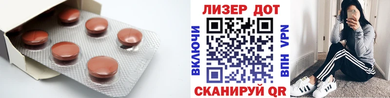 ЛСД экстази ecstasy  где купить наркоту  Сертолово 