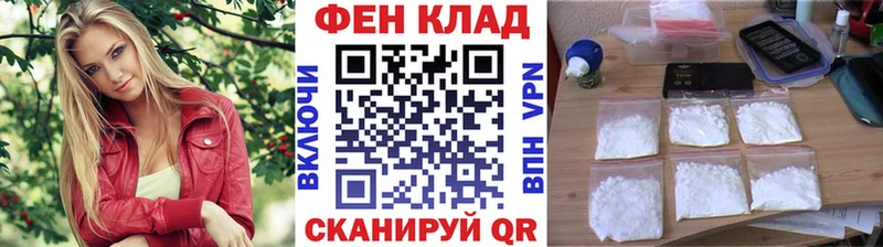 Первитин Methamphetamine  где найти наркотики  Сертолово 
