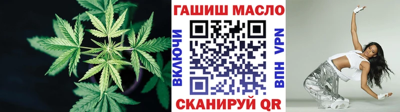 ТГК вейп  Сертолово 